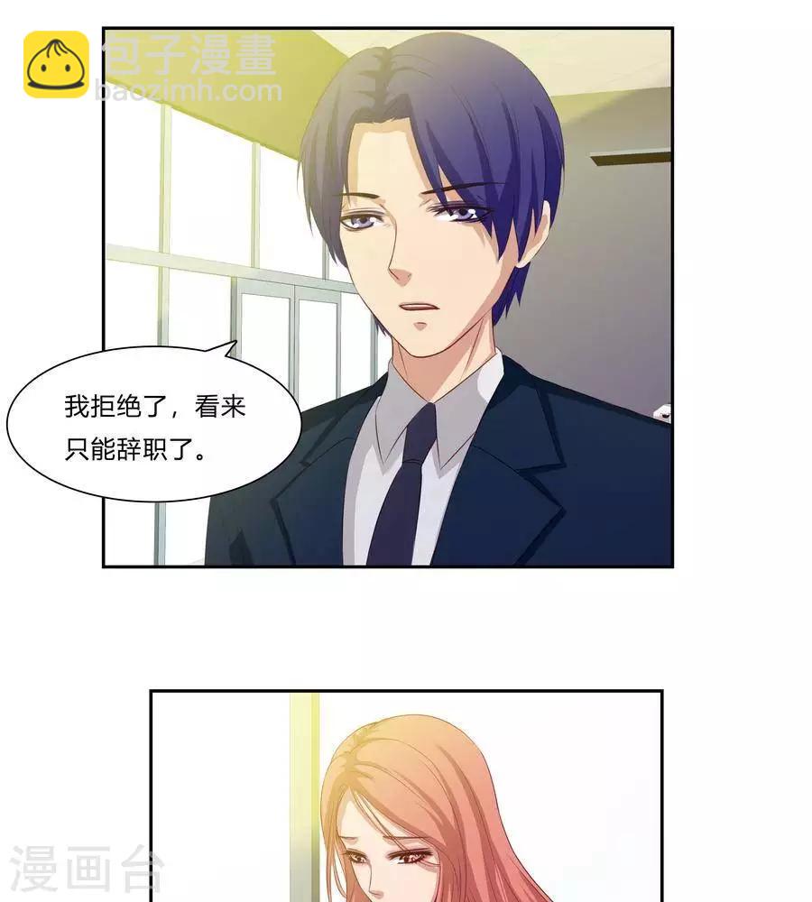 第六十三话24