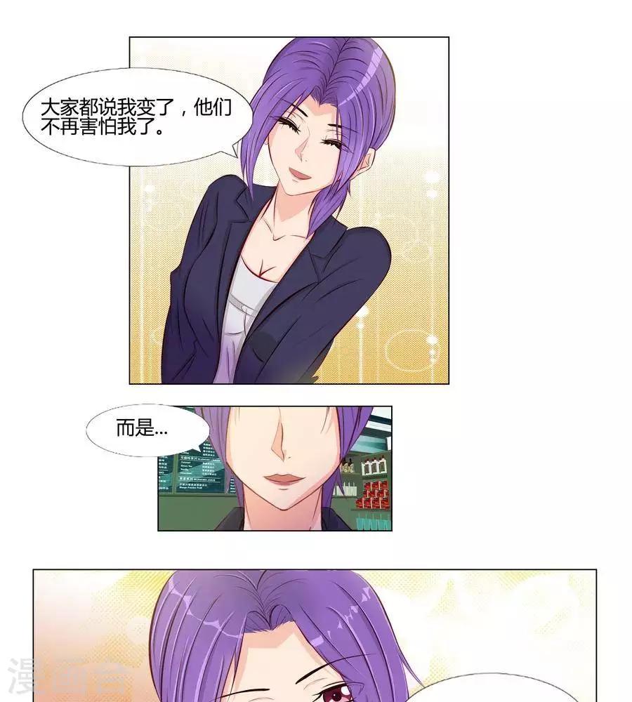 第六十五话26