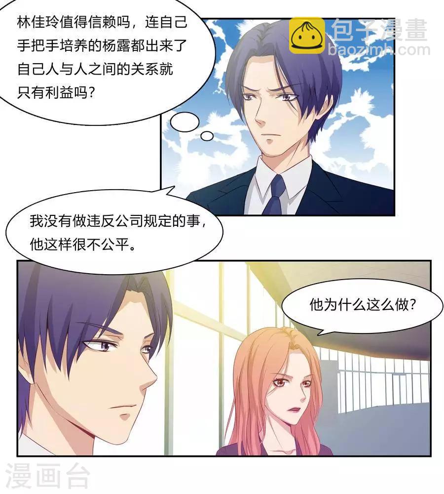 第六十三话5