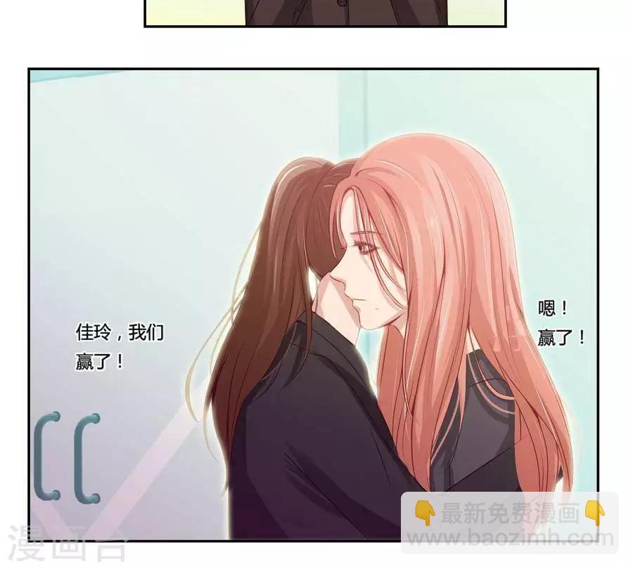 第六十一话26