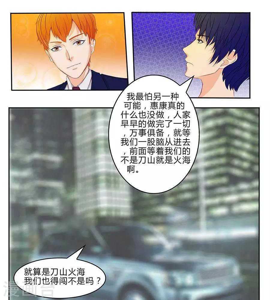 第四十九话12