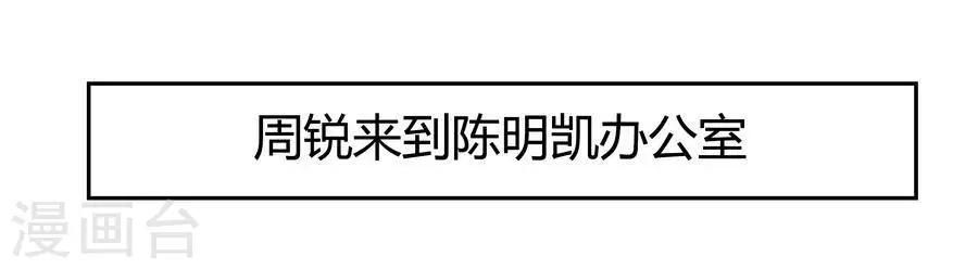 第六十二话31