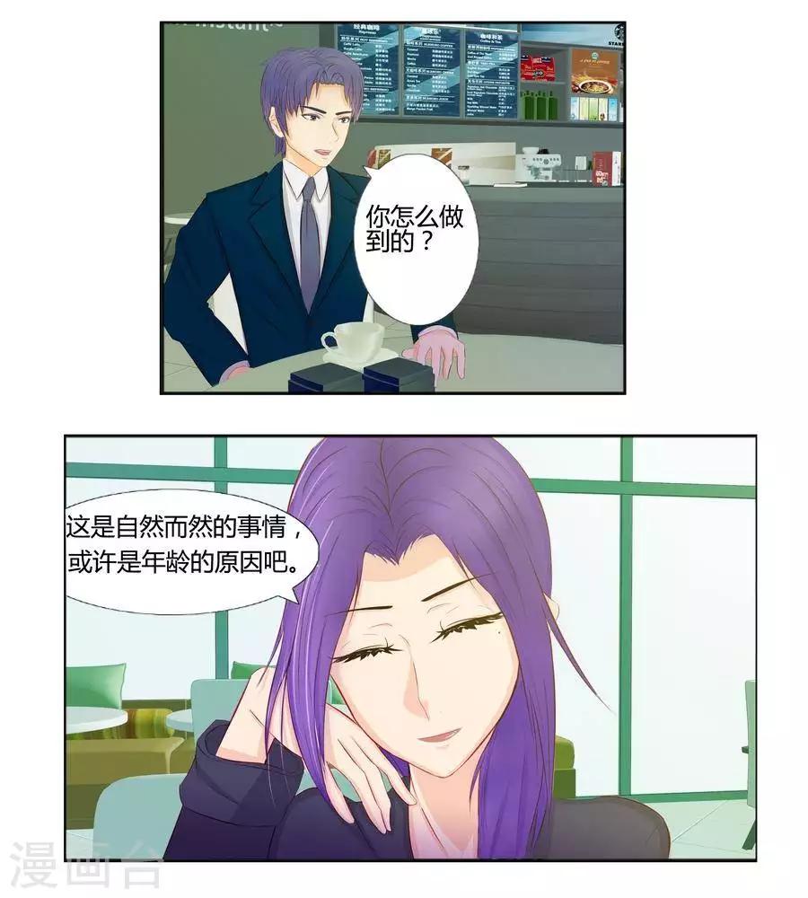 第六十五话19