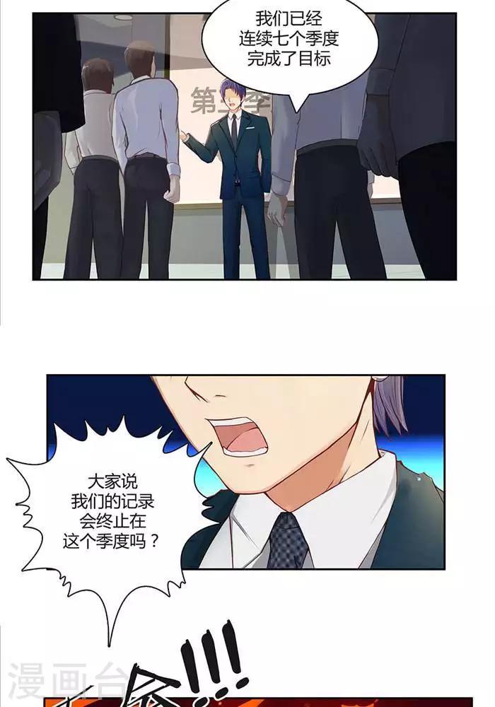 第一话9