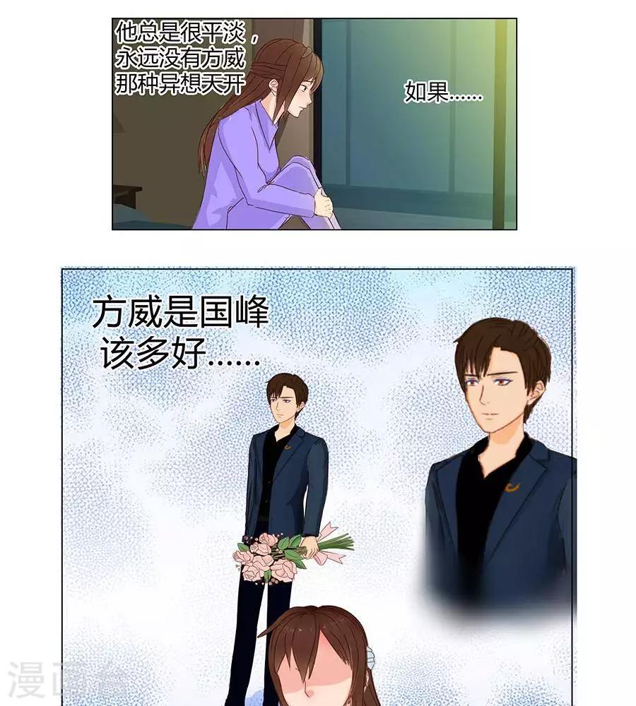 第三十八话26