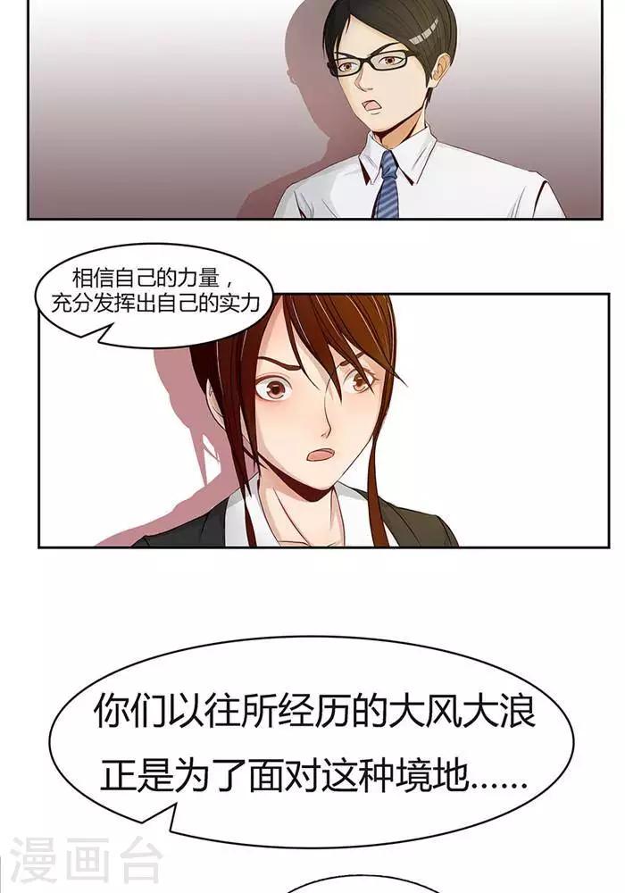 第一话8