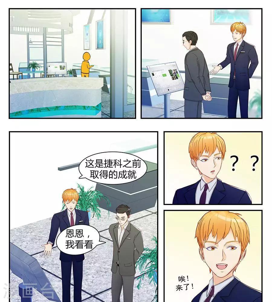 第三十四话9
