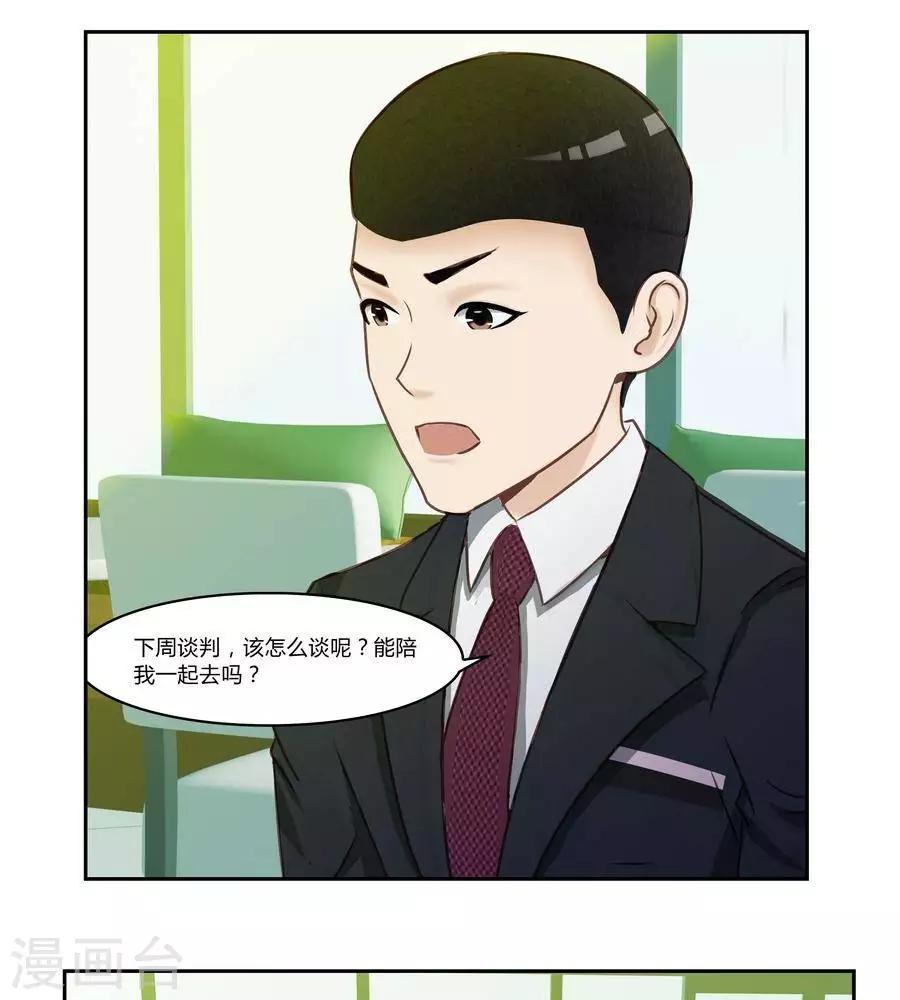 第五十四话14