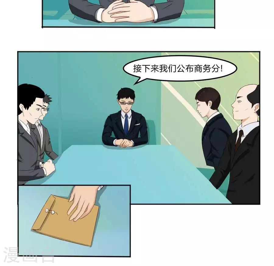 第五十七话3