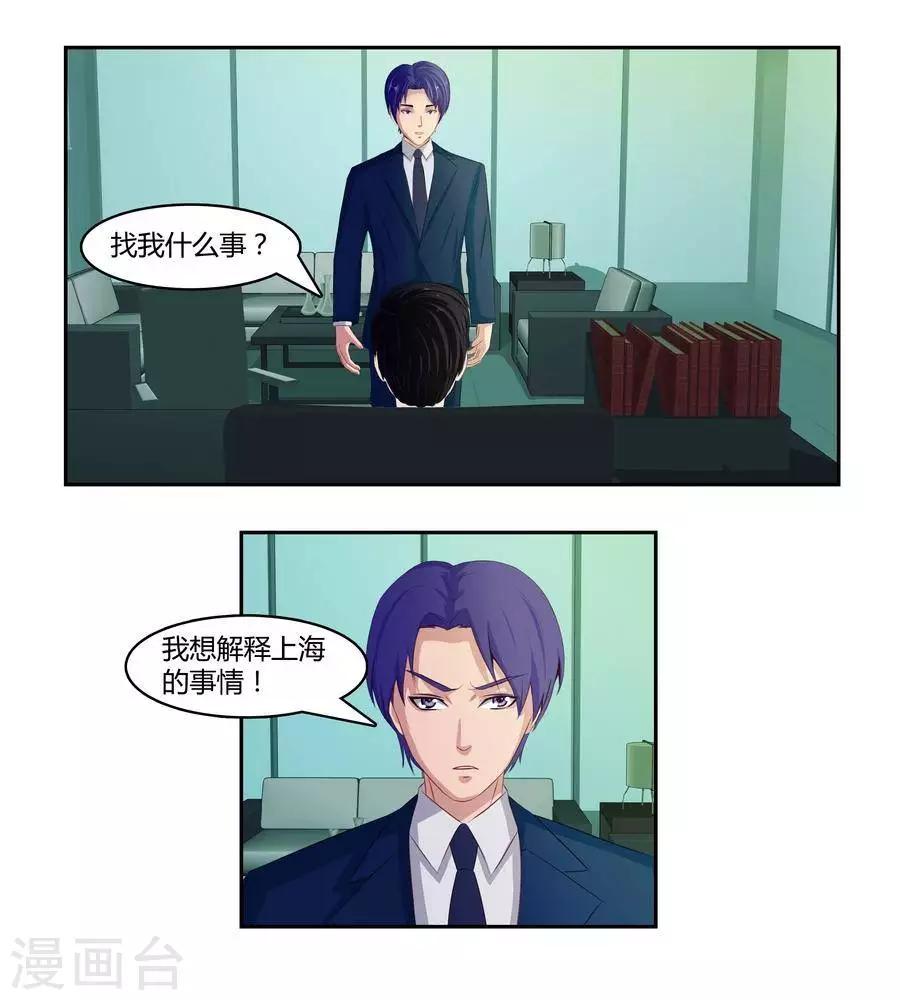 第六十二话32