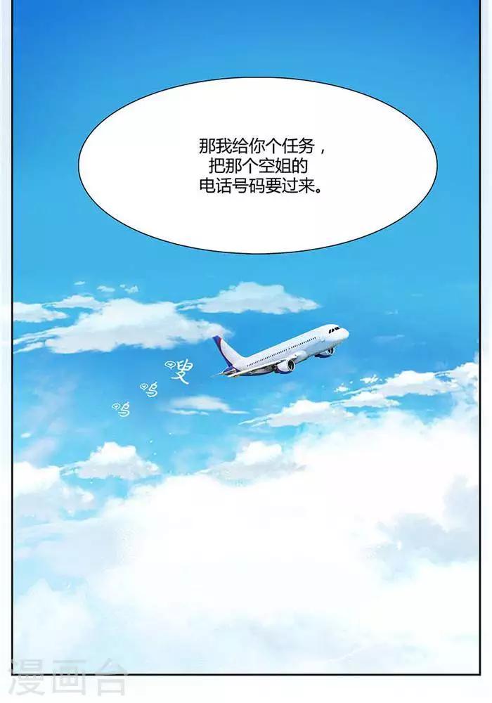 第四话30