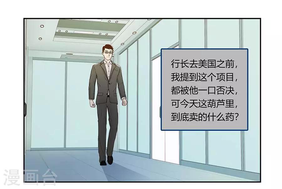 第二十六话38