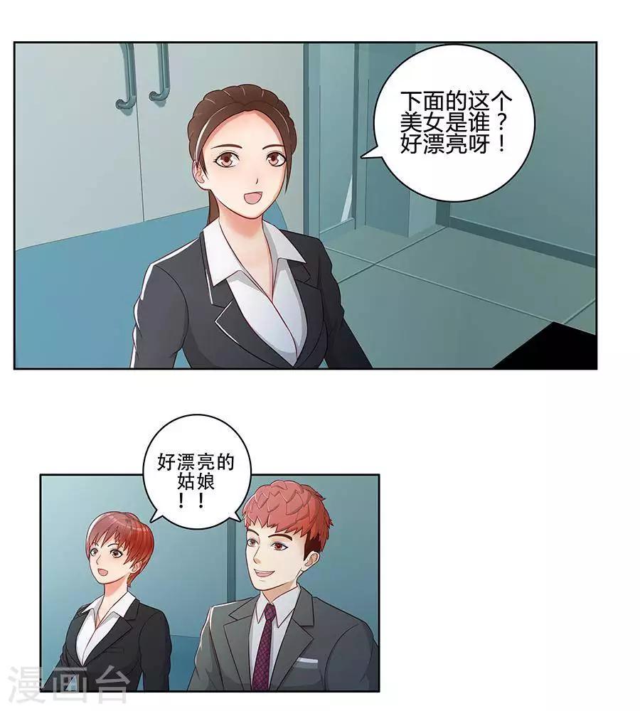 第二十八话13