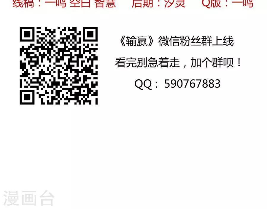 第四十九话26