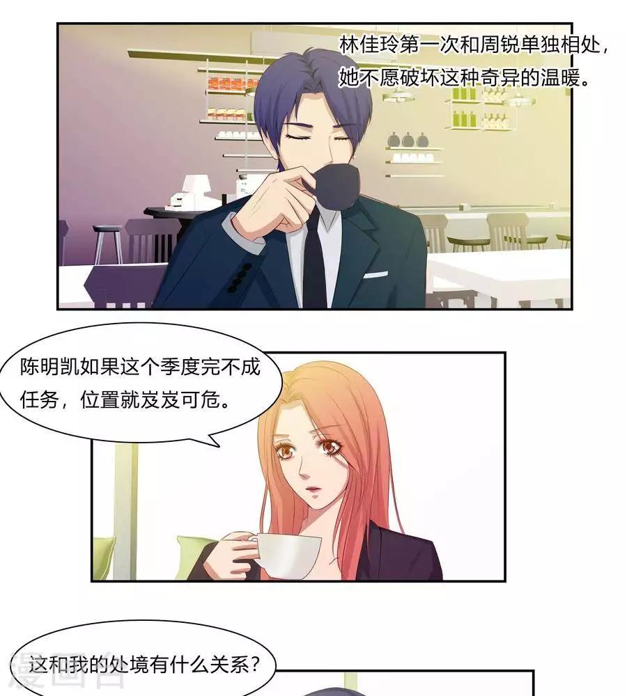 第六十三话18