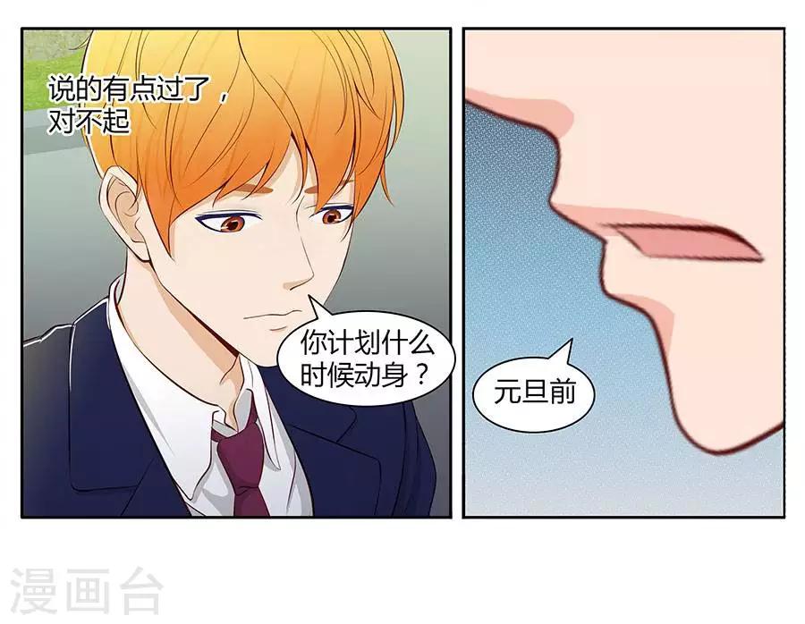 第四十三话30