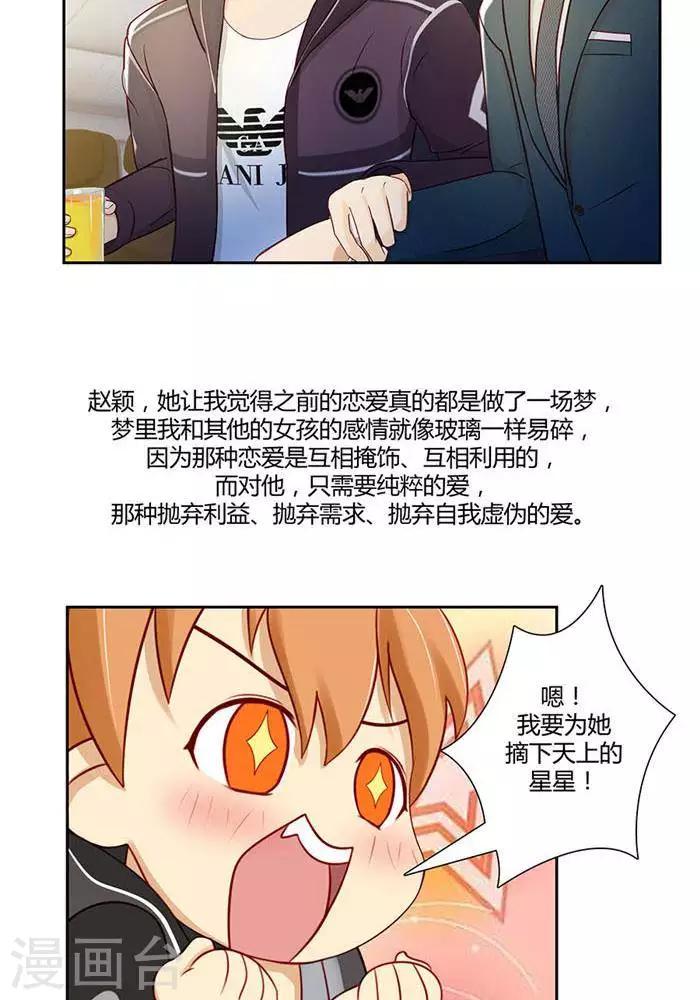 第四话28