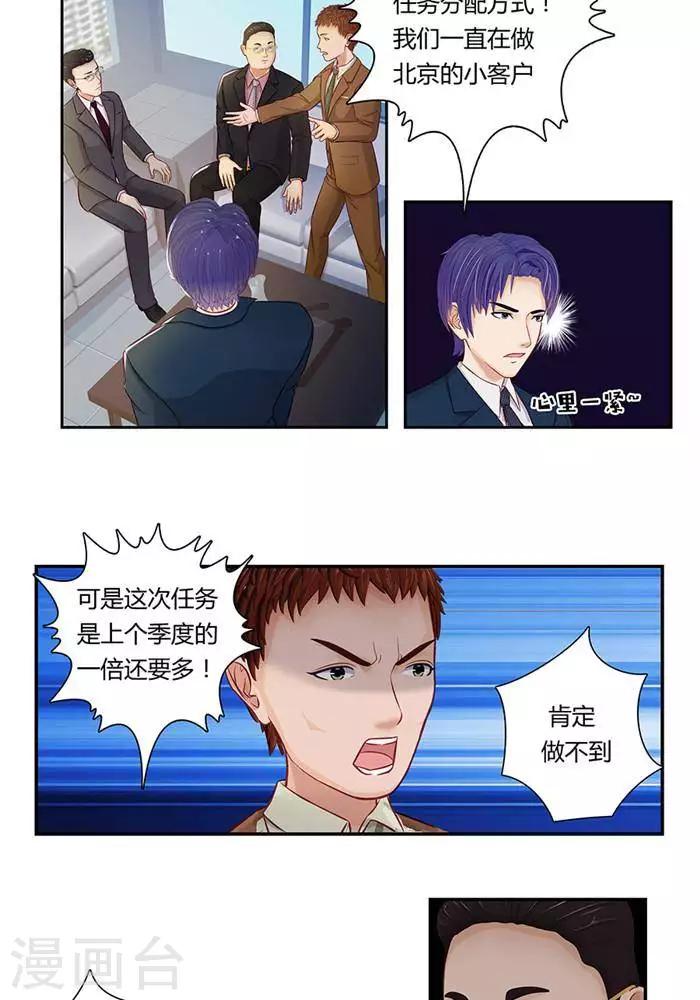 第十话14