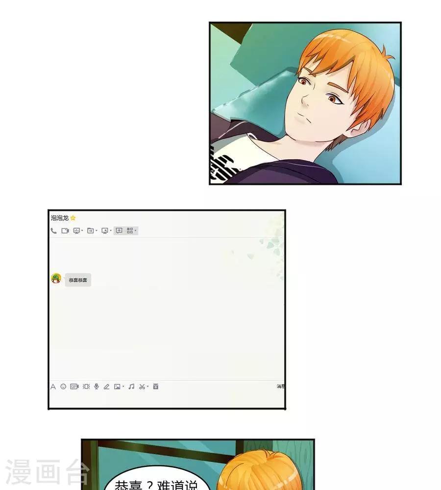 第五十八话4