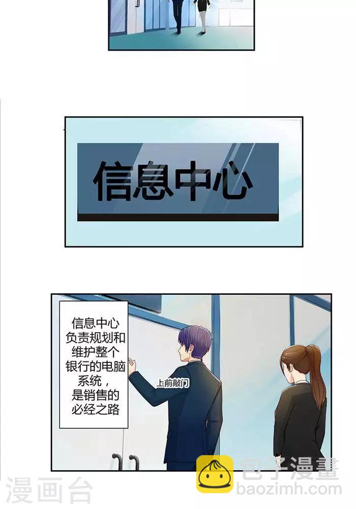 第十五话  下14