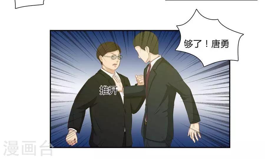 第五十三话23