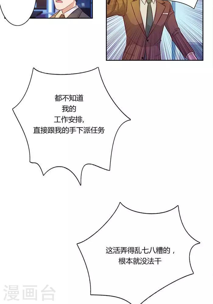 第十话17