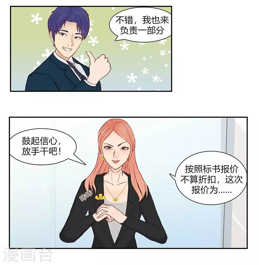 第四十五话18