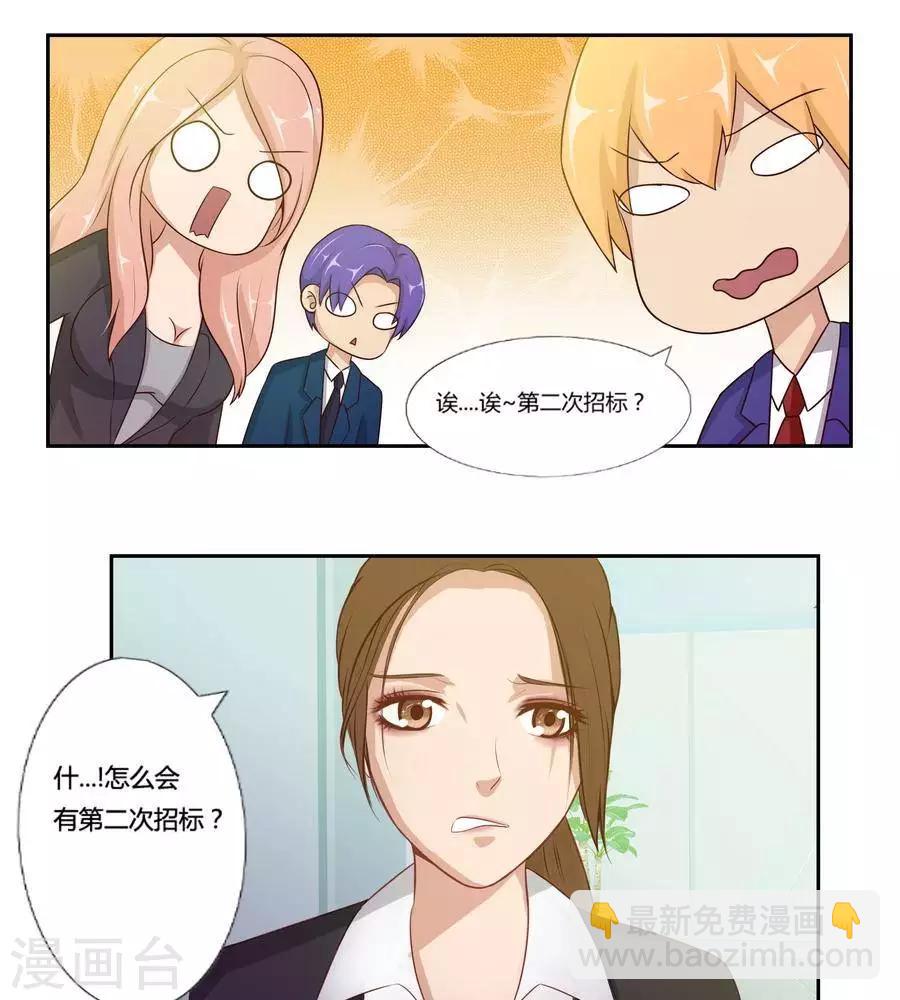 第六十一话29