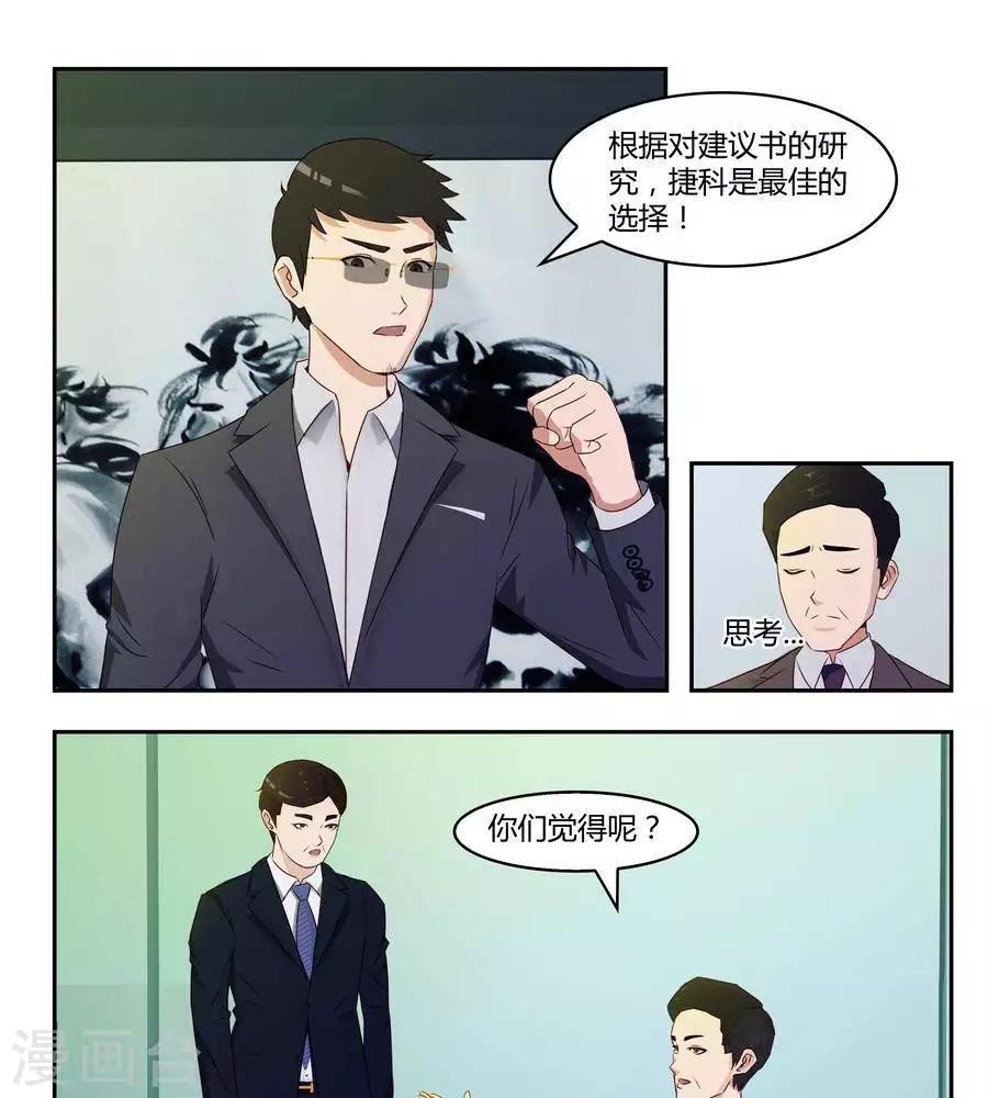 第五十九话13