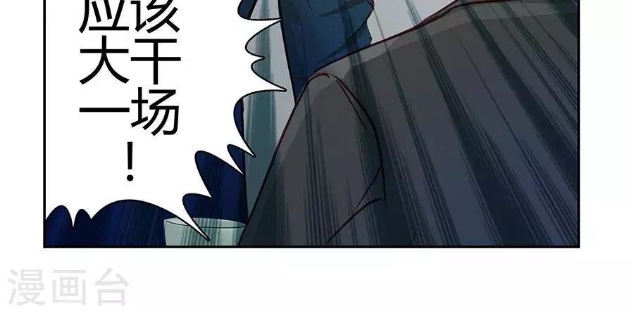 第二十一话15