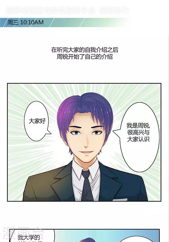 第九话0