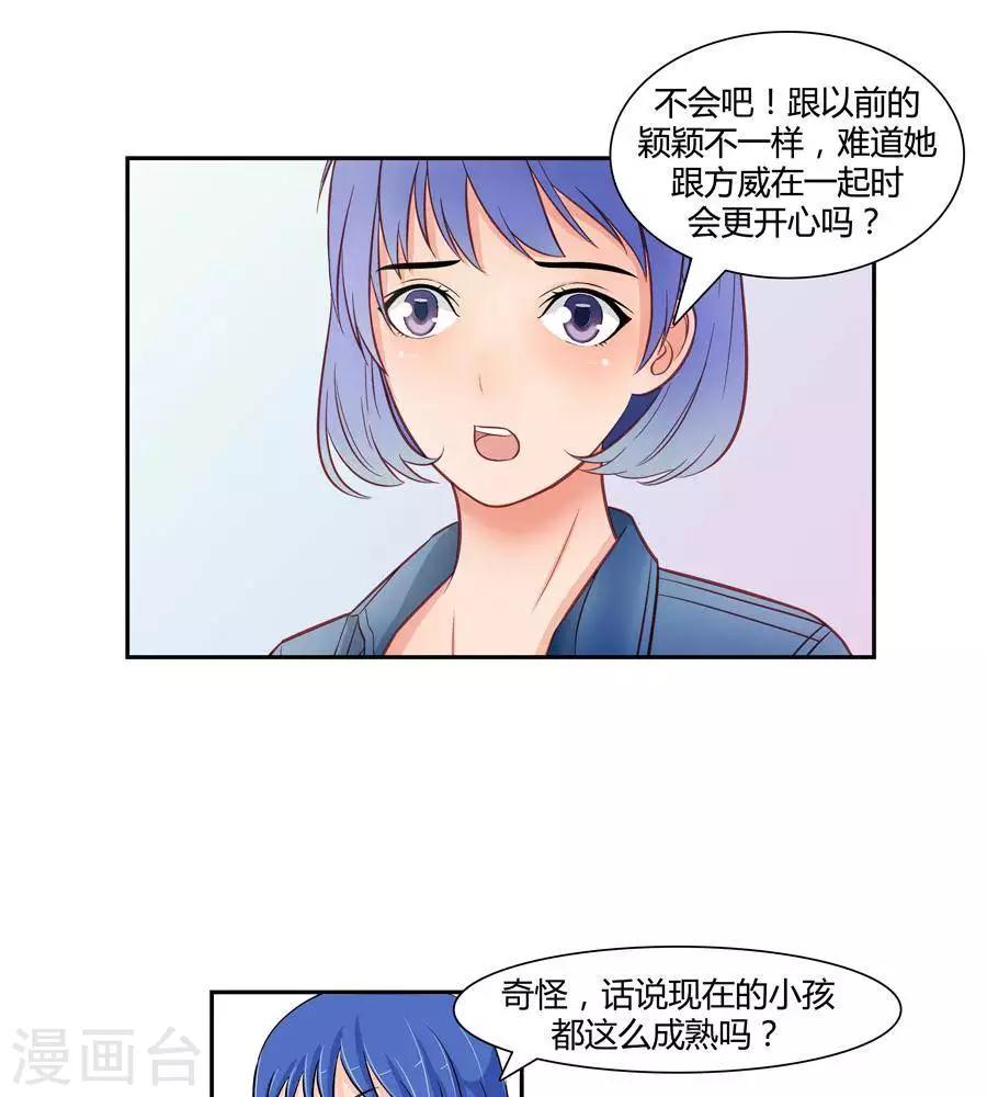 第二十四话  下34