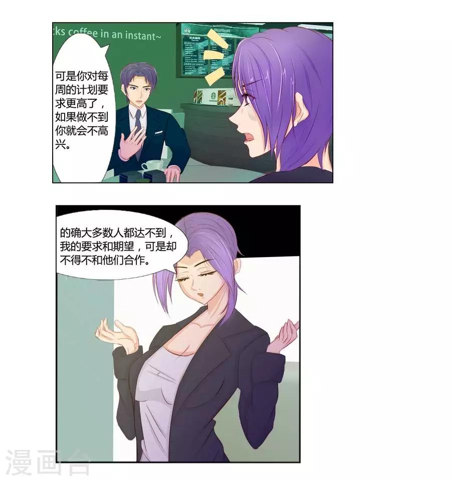 第六十五话23