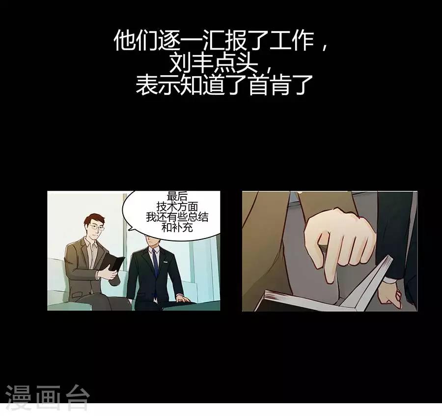 第二十六话17