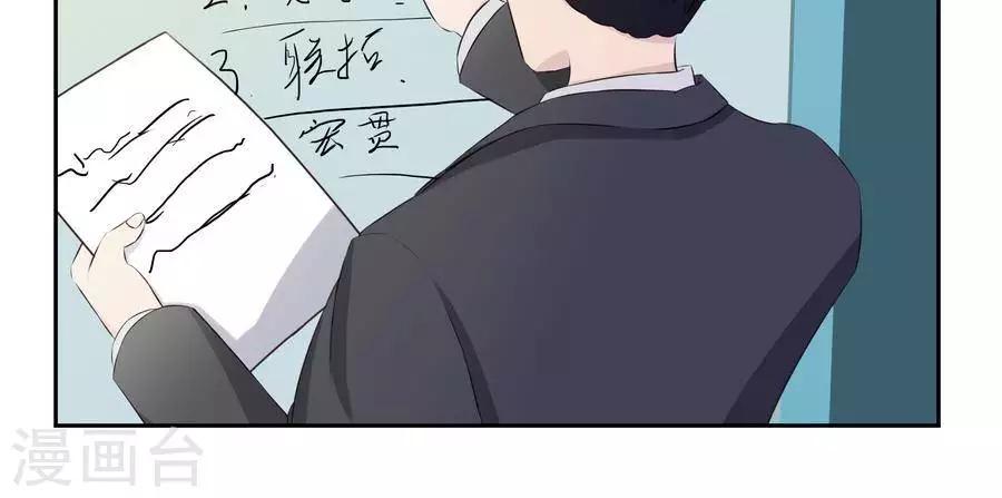 第五十六话34