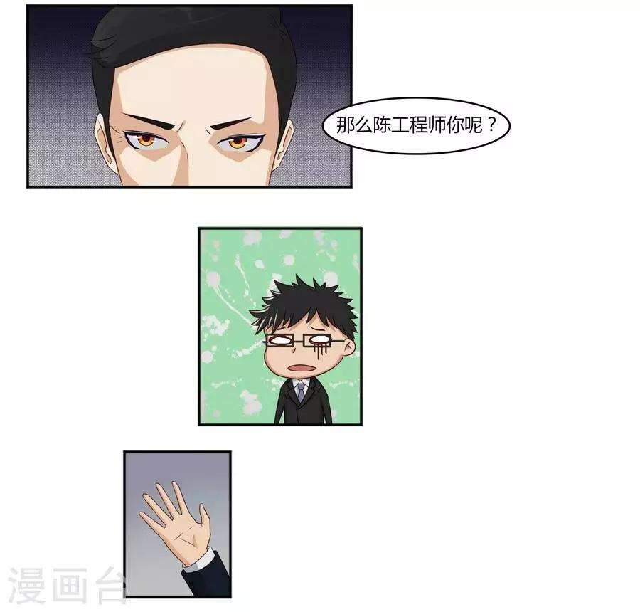 第六十话20