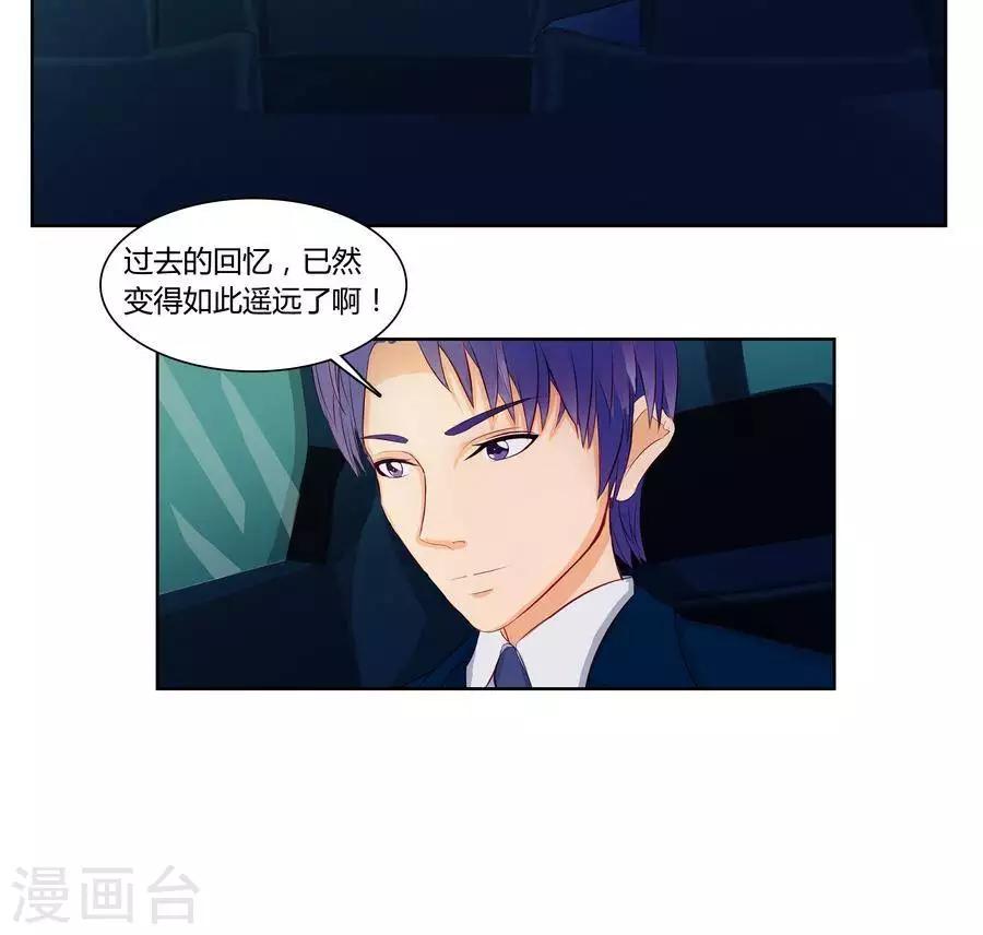 第六十七话3