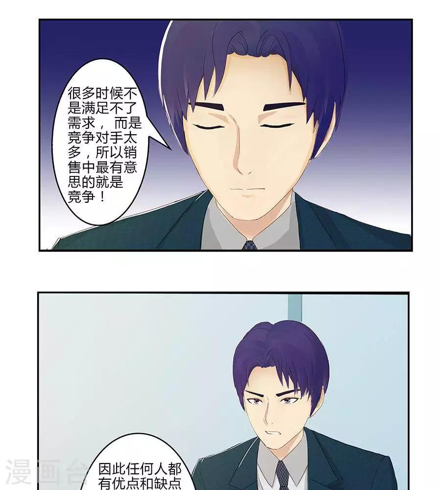 第四十八话19