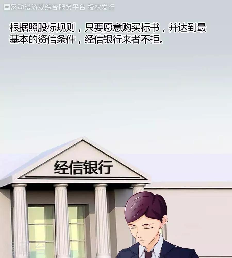 第五十六话0