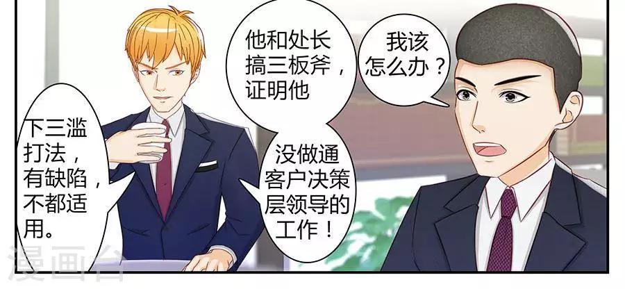 第三十七话16