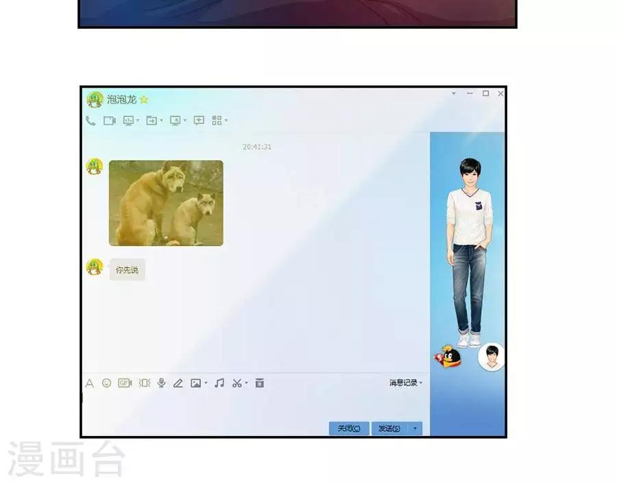 第六十九话15