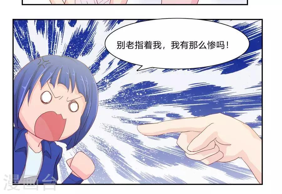 第五十五话18