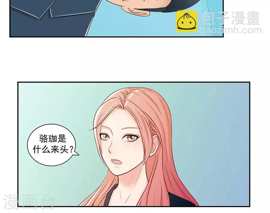 第二十九话6