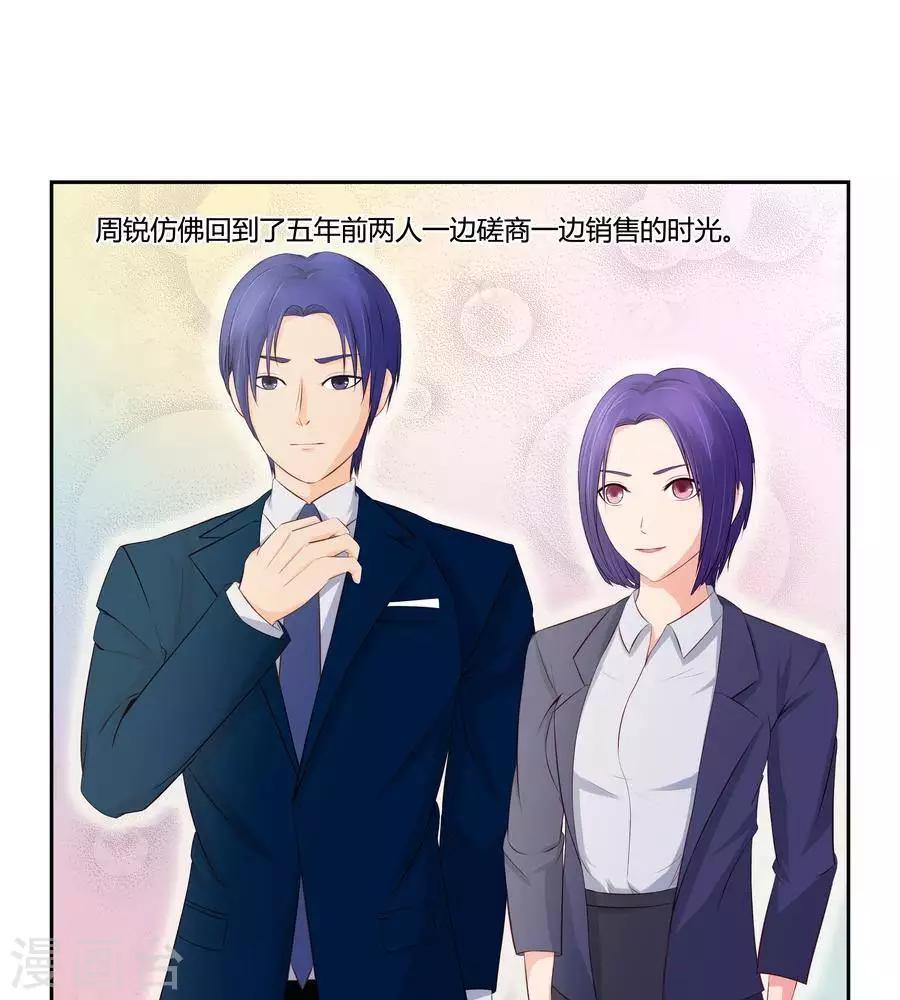 第六十六话16