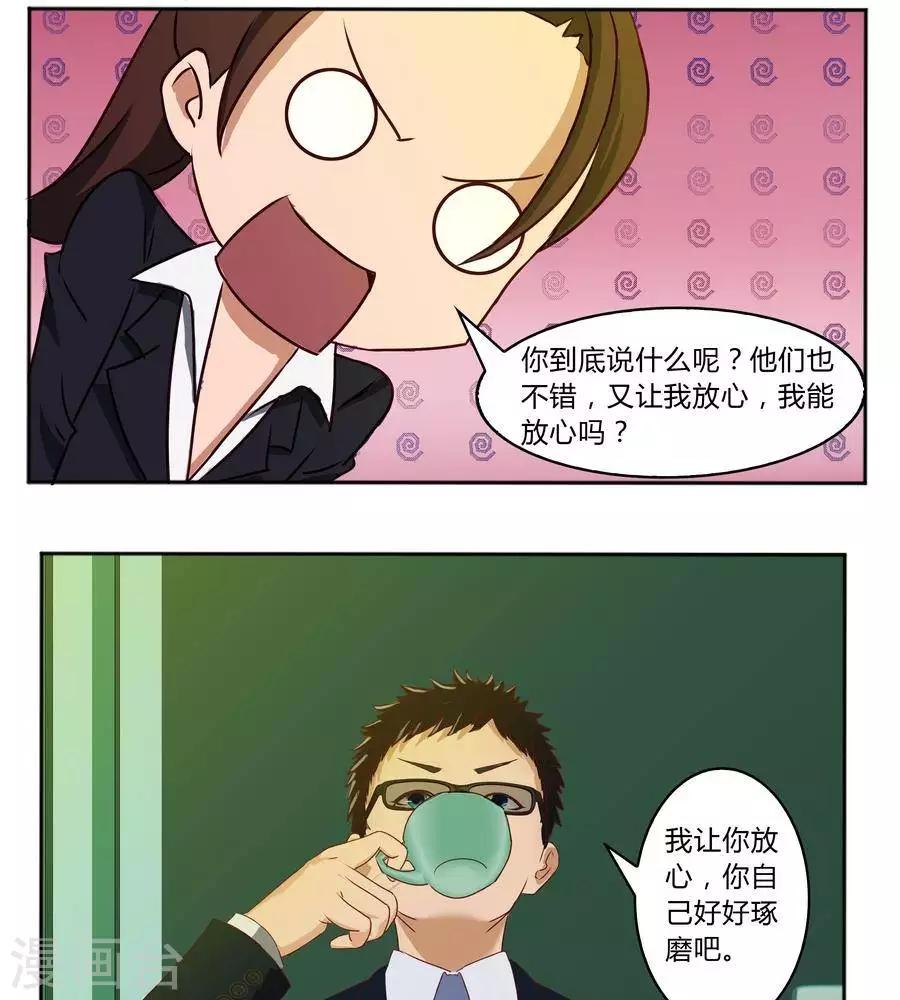 第五十七话22