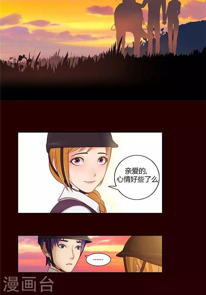 第十三话7