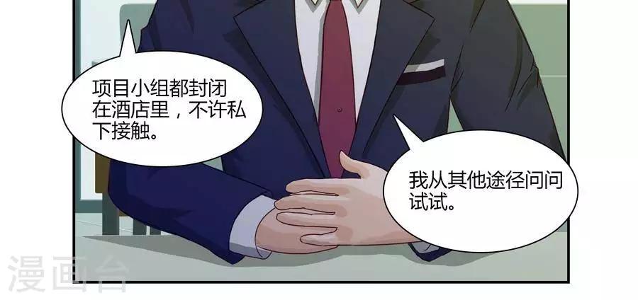 第五十二话18