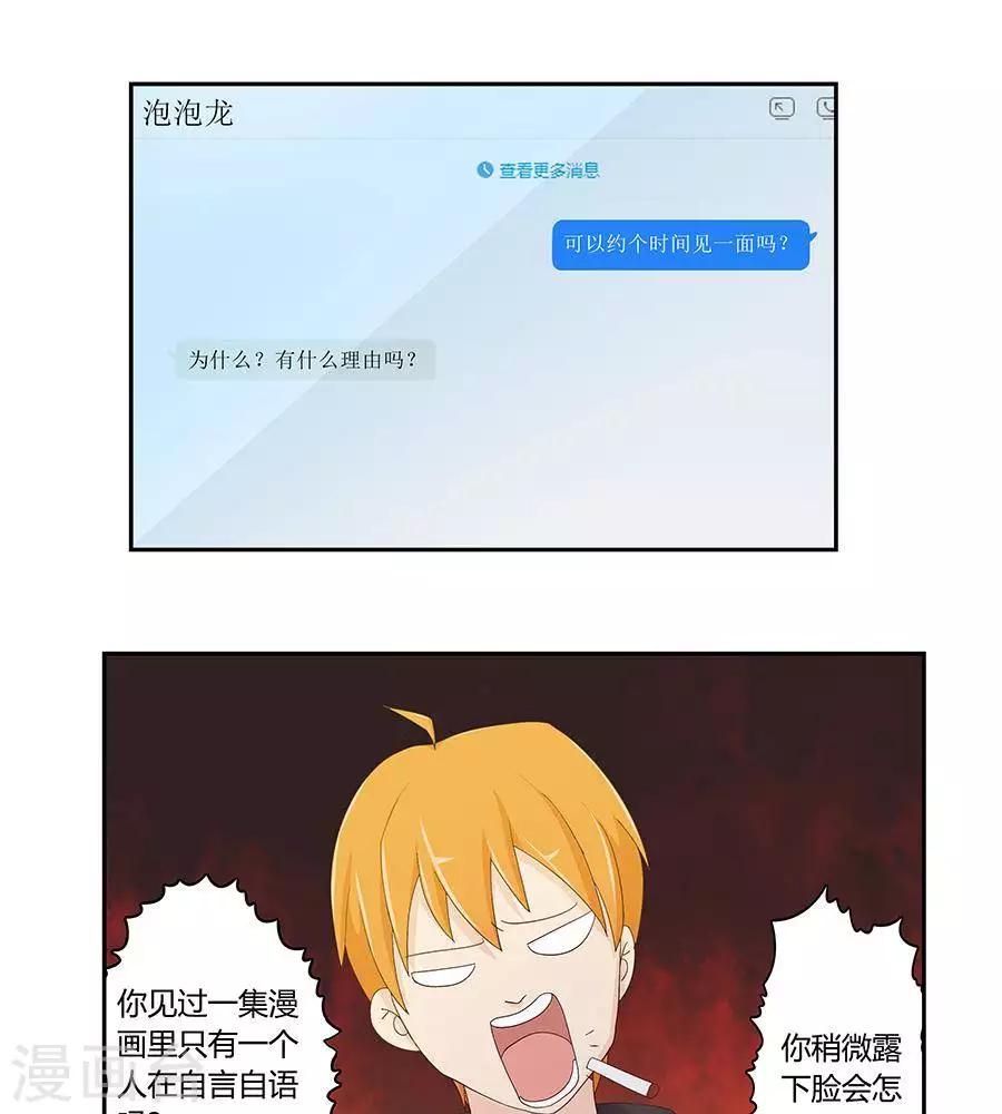 第四十话11