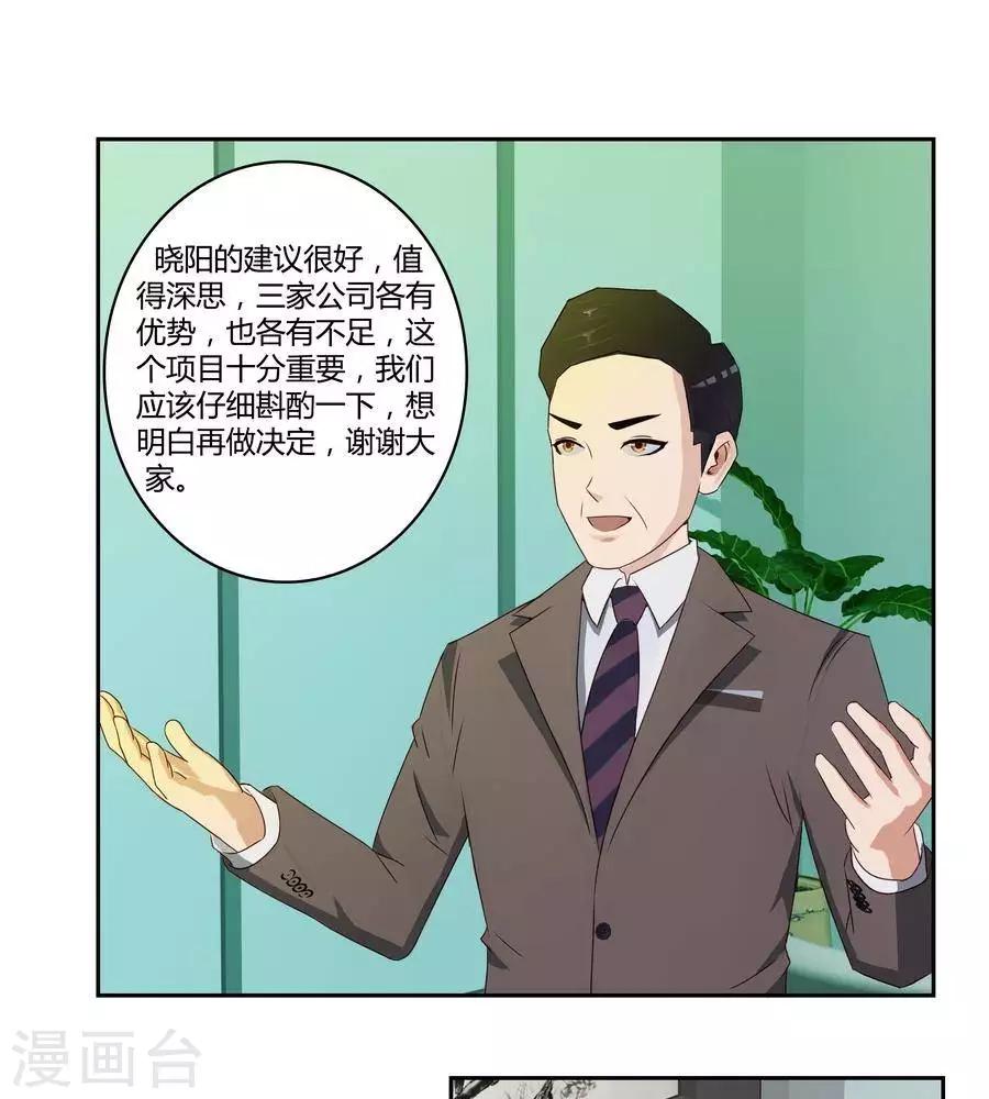 第五十九话21