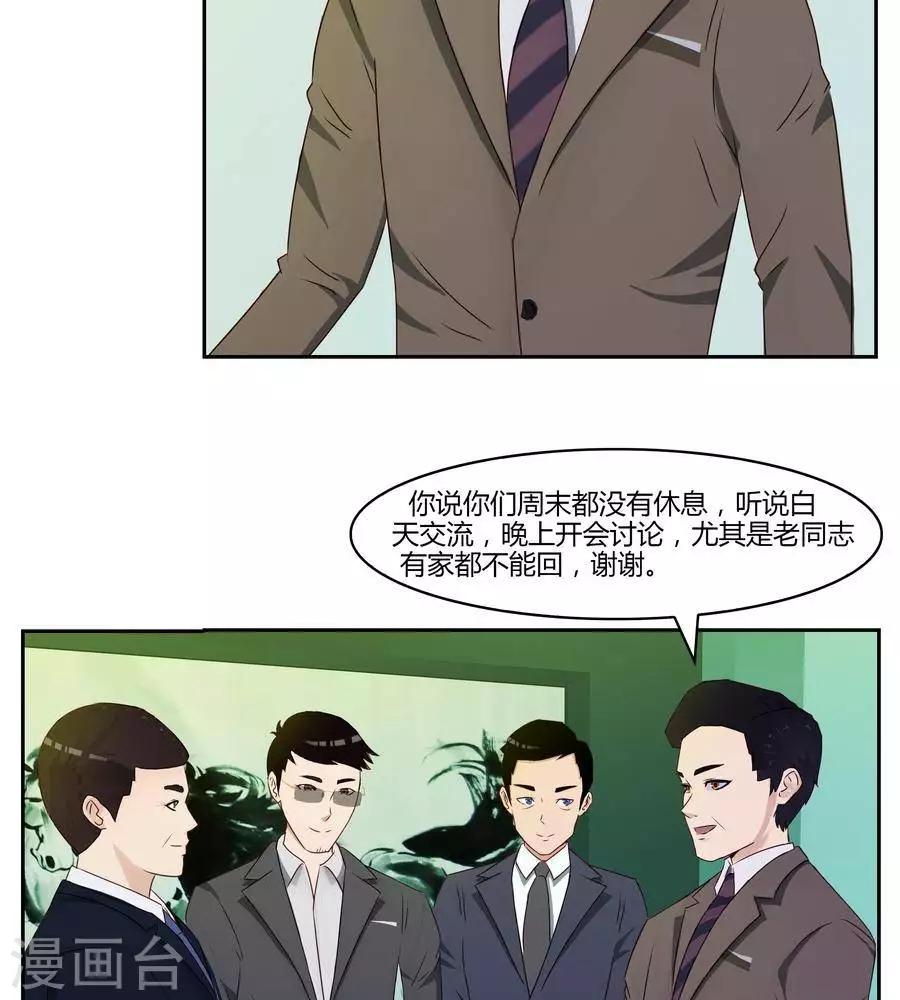 第五十九话4